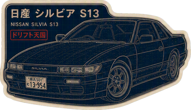 Nissan Silvia S13