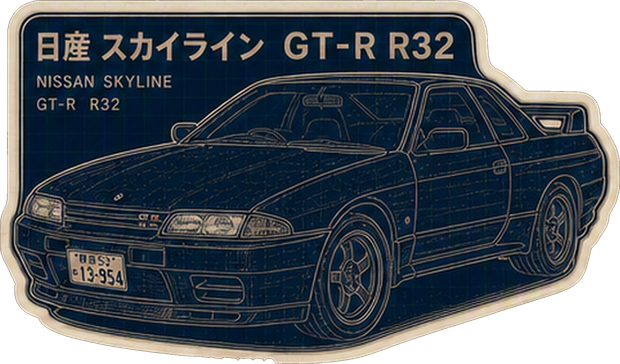 Nissan Skyline GT-R R32